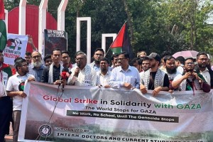 গাজার সমর্থনে সারাদেশে চলছে ‘নো ওয়ার্ক নো ক্লাস’ কর্মসূচি