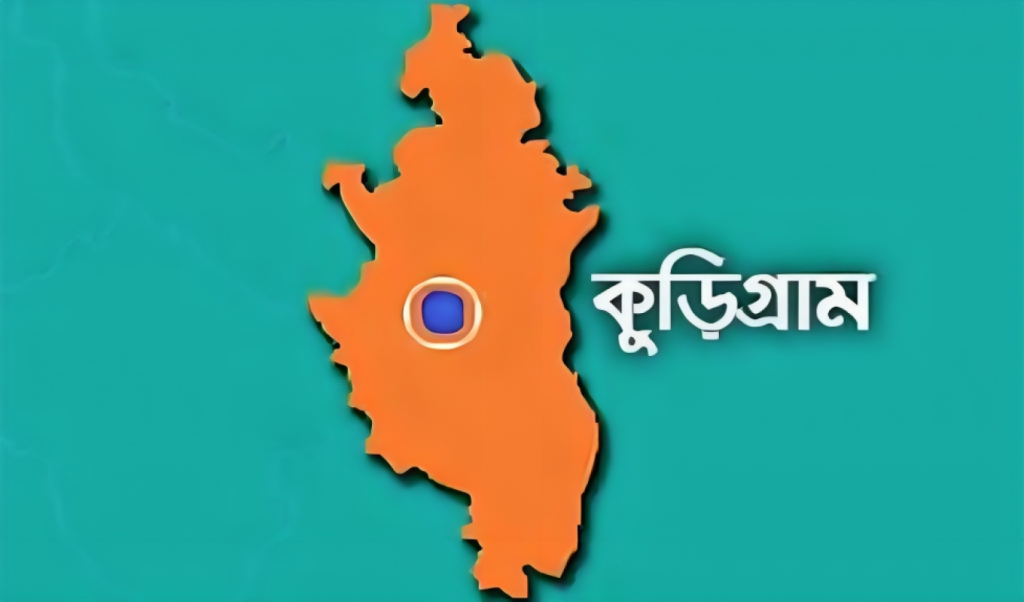 কুড়িগ্রামে এসএসসি পরীক্ষা খারাপ হওয়ায় পরীক্ষার্থীর আত্মহত্যা 1744966822 কুড়িগ্রামে এসএসসি পরীক্ষা খারাপ হওয়ায় পরীক্ষার্থীর আত্মহত্যা