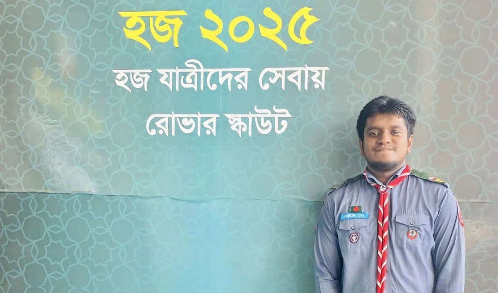 কুবির রোভার সদস্য 1745754326 হজযাত্রীদের সেবায় কুবির রোভার স্কাউট সদস্য