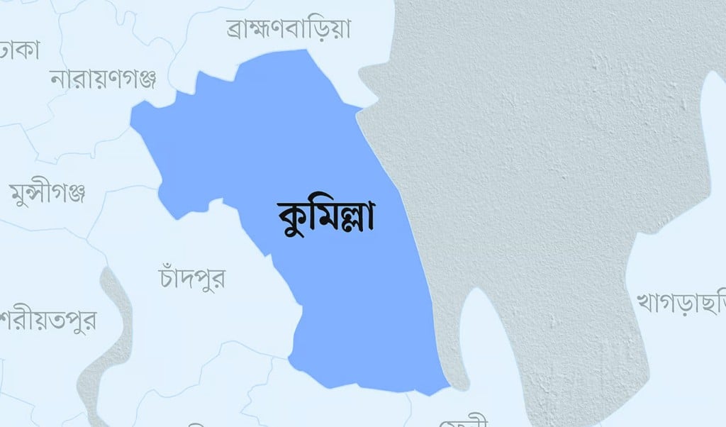 কুমিল্লায় বাসচাপায় প্রাণ গেলো নারীর 1745046128 কুমিল্লায় বাসচাপায় প্রাণ গেলো নারীর