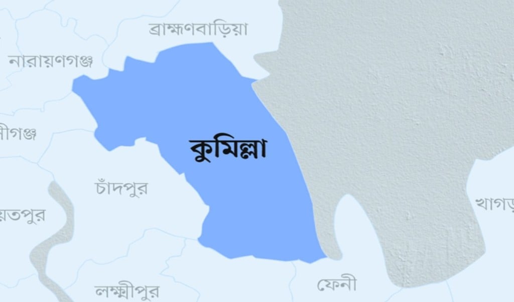 কুমিল্লায় বিএনপির সম্মেলন ঘিরে দুপক্ষের ধাওয়া পালটাধাওয়া 1745833321 কুমিল্লায় বিএনপির সম্মেলন ঘিরে দু’গ্রুপের ধাওয়া পালটাধাওয়া, আহত ১০