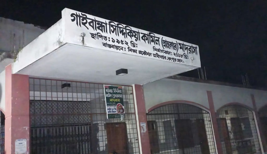 কেন্দ্র সচিবসহ শিক্ষককে অব্যাহতি 1744981101 পরীক্ষা কেন্দ্র সচিবসহ ২১ জন শিক্ষককে দায়িত্ব থেকে অব্যাহতি