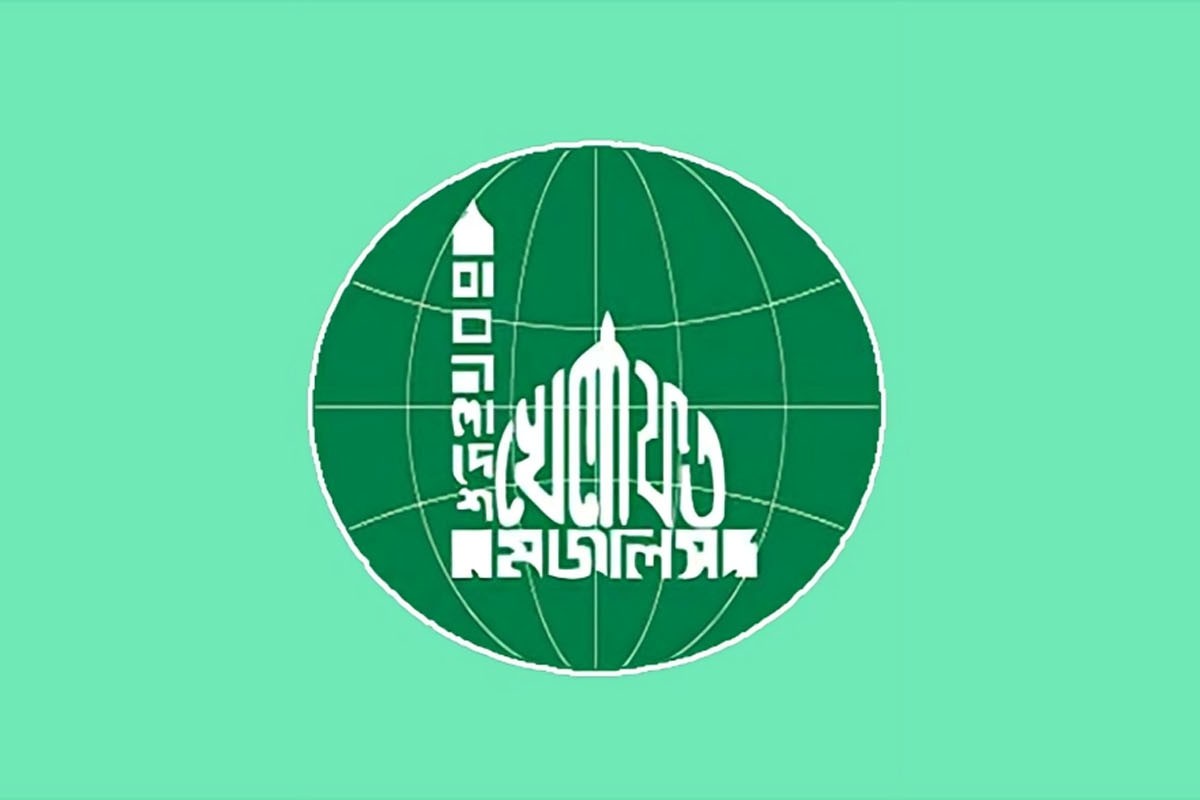 নারীবিষয়ক সংস্কার কমিশন কেনো বাতিল চায় বাংলাদেশ খেলাফত মজলিস?