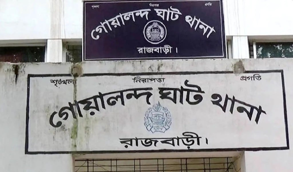 গোয়ালন্দে পৃথক ঘটনায় শিশুসহ তিনজনের মৃত্যু 1745132325 গোয়ালন্দে পৃথক ঘটনায় শিশুসহ তিনজনের মৃত্যু