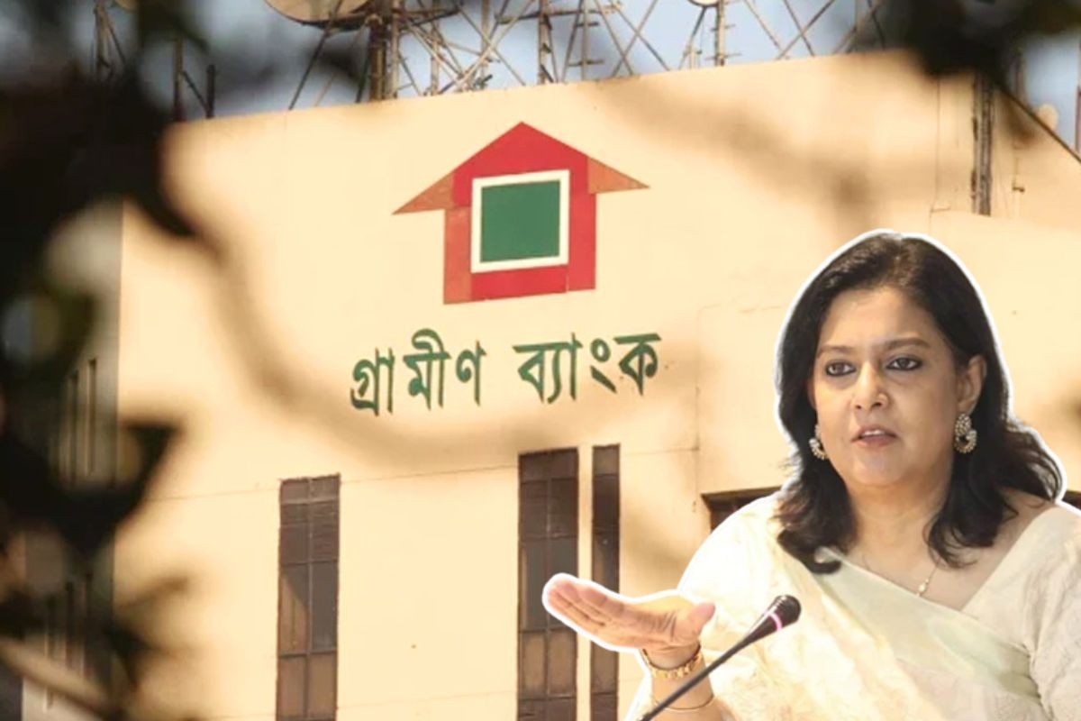 গ্রামীণ ব্যাংকে সরকারের মালিকানা কমেছে