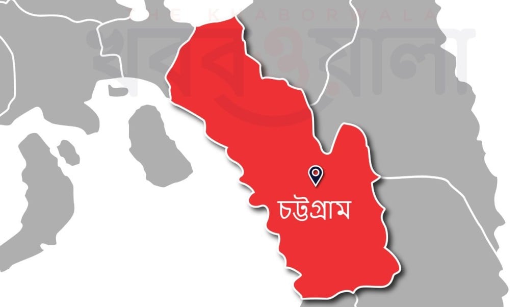 চট্টগ্রামে চাঁদা না পেয়ে অপহরণ 1745765851 চাঁদা না দেওয়ায় কারখানার কর্মকর্তাকে অপহরণ করল ছাত্রদল-যুবদলের নেতারা