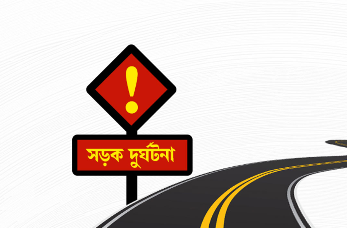 চট্টগ্রামে পৃথক সড়ক দুর্ঘটনায় নিহত ২