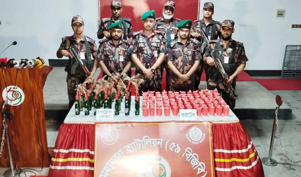 চাঁপাইনবাবগঞ্জে ৯৯টি ককটেল ও ৪০টি পেট্রোলবোমা উদ্ধার 1745547446 চাঁপাইনবাবগঞ্জে ৯৯টি ককটেল ও ৪০ পেট্রোলবোমা উদ্ধার