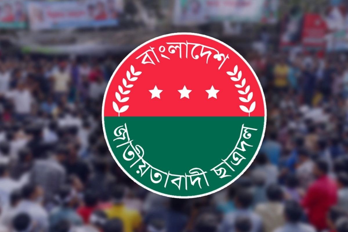 বিশ্ববিদ্যালয় শিক্ষার্থী জাহিদুল হত্যায় সারাদেশে ছাত্রদলের কর্মসূচি ঘোষণা