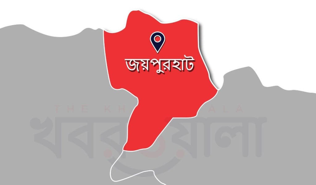 জয়পুরহাটে শিশুর মরদেহ উদ্ধার 1745669218 জয়পুরহাটে পুকুর থেকে শিশুর অর্ধগলিত মরদেহ উদ্ধার
