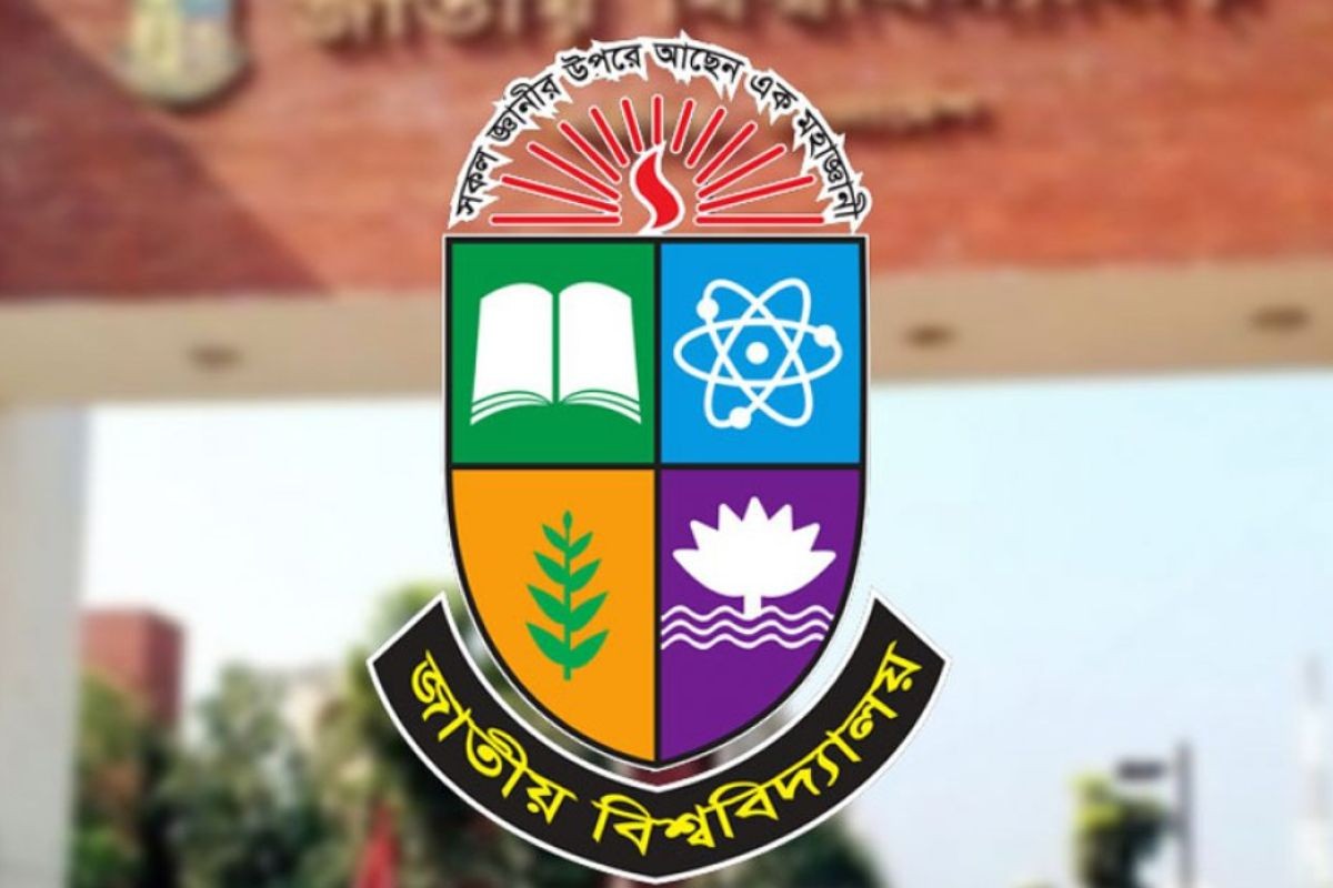বাধ্যতামূলক অবসরে জাতীয় বিশ্ববিদ্যালয়ের ৯ কর্মকর্তা