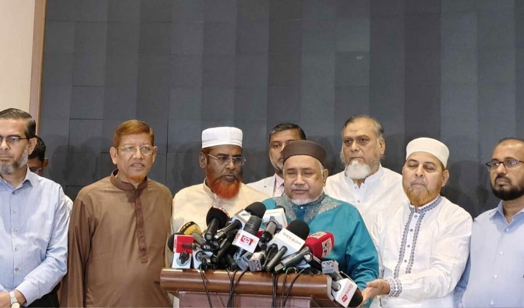 জামায়াত 1745671440 জাতীয় সংসদ ও রাষ্ট্রপতির মেয়াদ চার বছর প্রস্তাবে একমত নয় জামায়াত