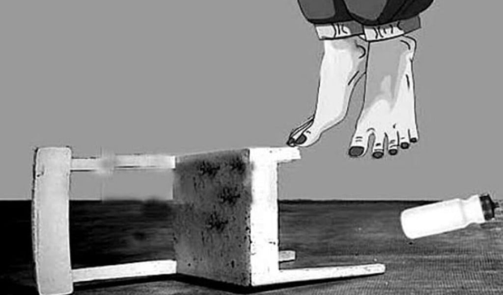 ছবি: সংগৃহীত