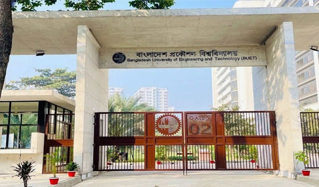 টাইমস হায়ার এডুকেশন র‌্যাঙ্কিংয়ে দেশসেরা বুয়েট পেছালো ঢাবি 1745561364 টাইমস হায়ার এডুকেশন র‌্যাঙ্কিংয়ে দেশসেরা বুয়েট, পেছালো ঢাবি