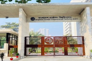 টাইমস হায়ার এডুকেশন র‌্যাঙ্কিংয়ে দেশসেরা বুয়েট, পেছালো ঢাবি