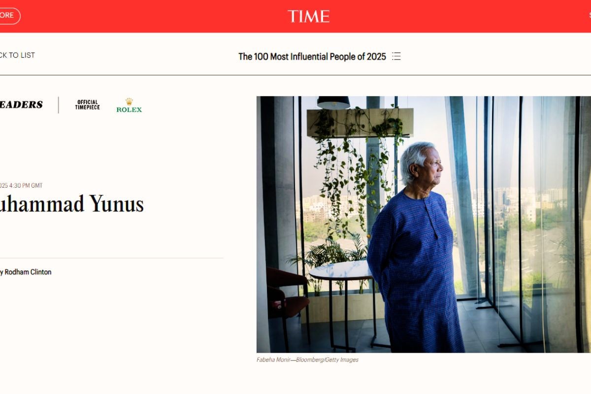 টাইম ম্যাগাজিনের ১০০ প্রভাবশালী ব্যক্তির তালিকায় ড. মুহাম্মদ ইউনূস