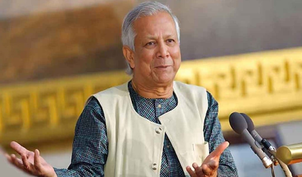 ড. ইউনূস 1745385744 ড. ইউনূসের বিরুদ্ধে দুদকের মানি লন্ডারিং মামলা বাতিল