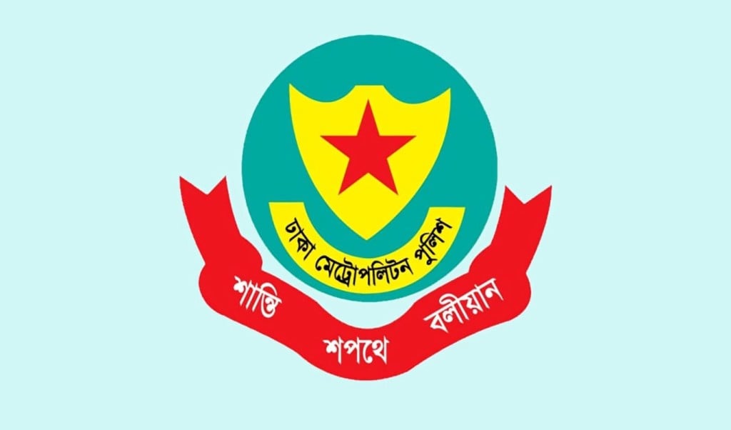 ডিএমপি 1745218232 ৪২৬ 'সহায়ক পুলিশ কর্মকর্তা' জানেন না তাদের কাজ কি!