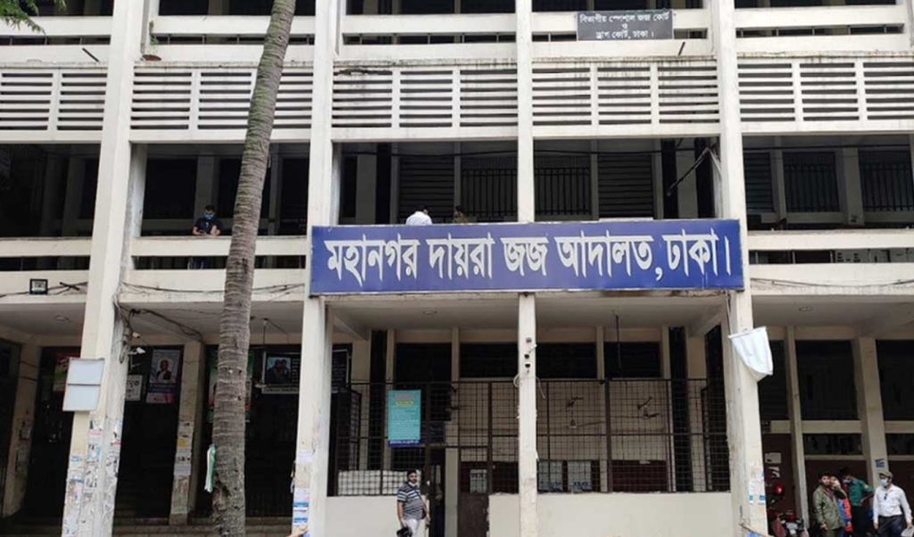 ঢাকা দায়রা জজ আদালত 1745241520 স্ত্রীসহ ডিজিএফআইয়ের সাবেক ডিজির দেশত্যাগে নিষেধাজ্ঞা