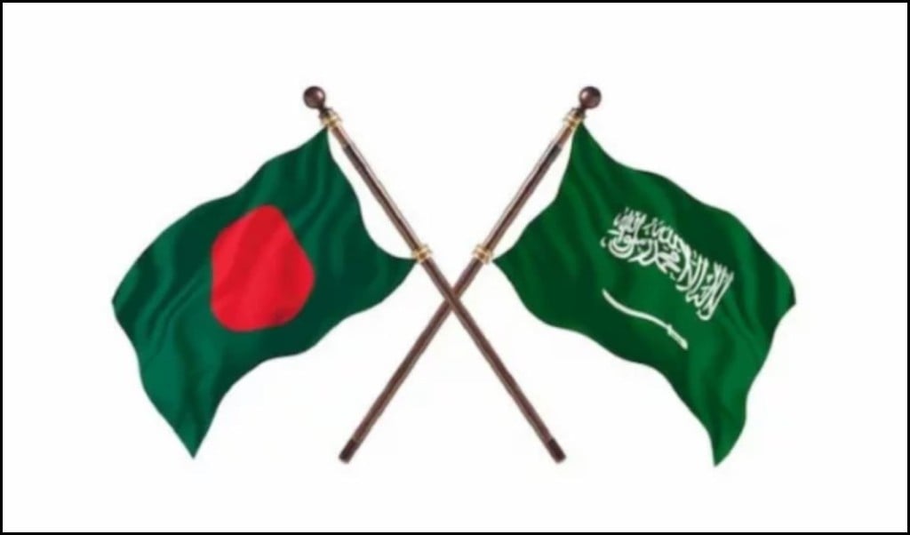 ঢাকায় আসছে সৌদি আরবের প্রতিনিধি দল 1745144550 রাতে ঢাকায় আসছেন সৌদি আরবের উচ্চপর্যায়ের প্রতিনিধিদল