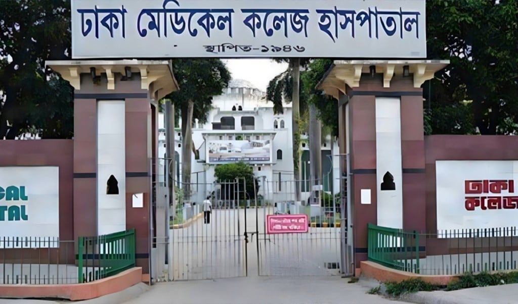 ঢামেকে 1743998084 ঢামেকে চিকিৎসাধীন অবস্থায় করাবন্দির মৃত্যু