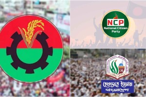 তিন দিনের সরকারি ছুটিতে রাজধানীতে ৩ জনসমাবেশ