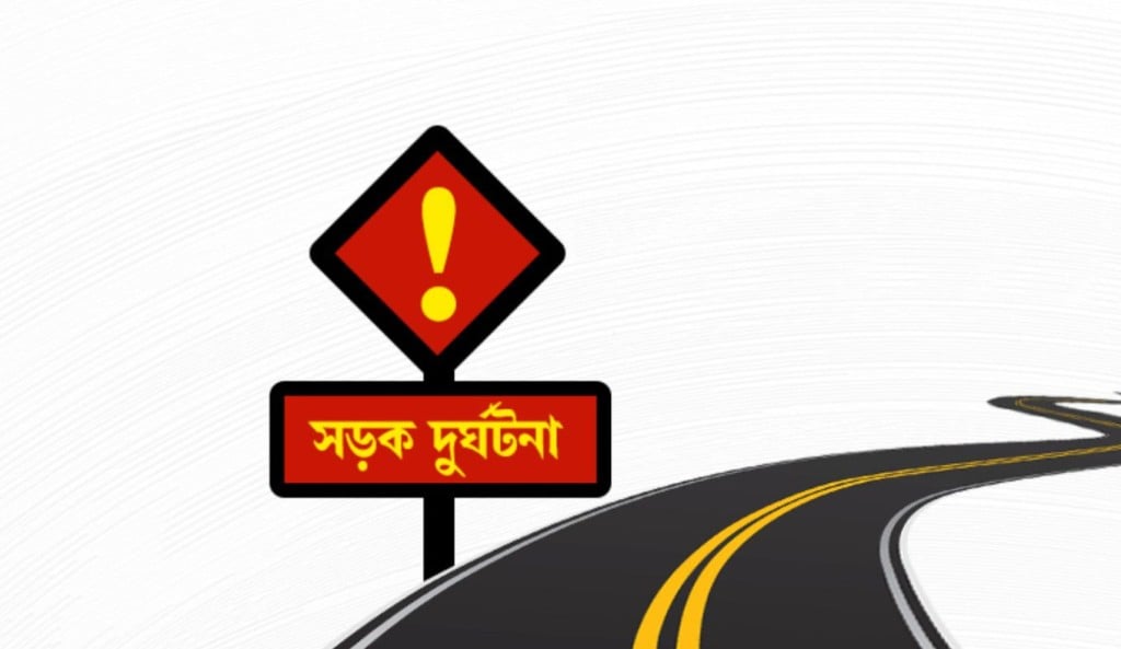 দিনাজপুর সড়ক দূর্ঘটনা 1745462319 দিনাজপুরে ট্রাকচাপায় নিহত ২