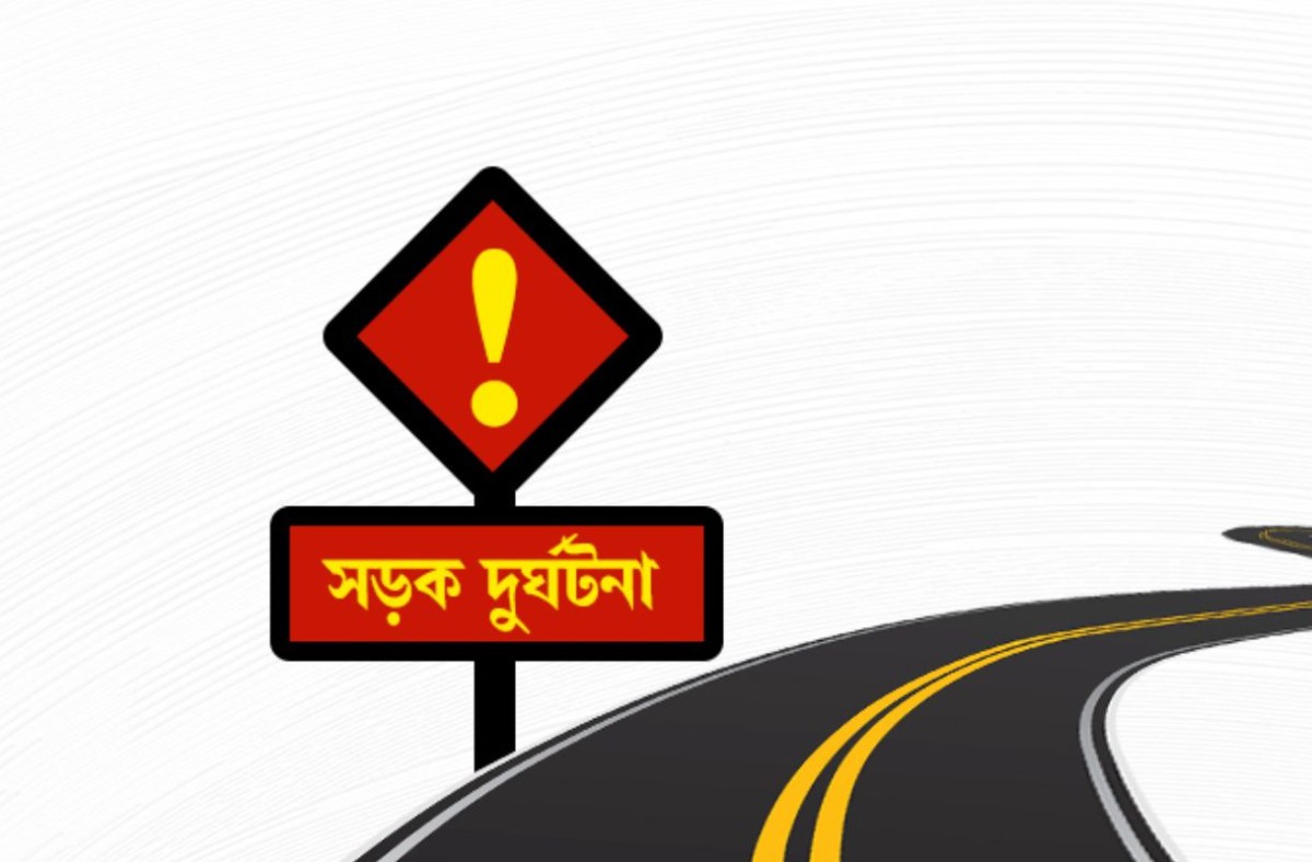 দিনাজপুরে ট্রাকচাপায় নিহত ২