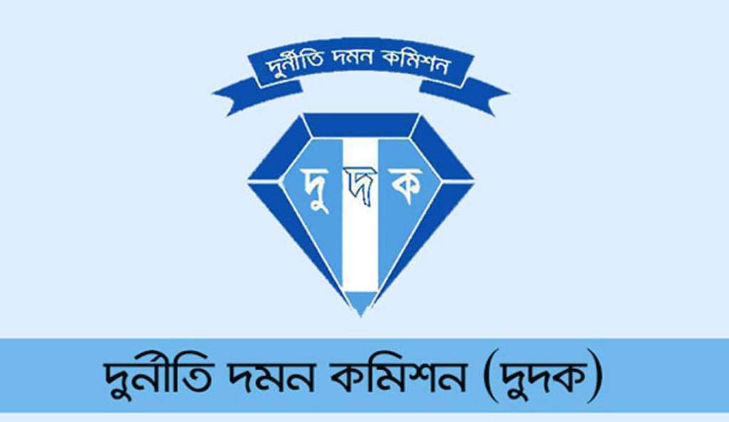 দুদক 1741705840 সাবেক মন্ত্রী তাজুল ইসলামের স্ত্রীর জমি জব্দ, ব্যাংক হিসাব ও শেয়ার অবরুদ্ধ