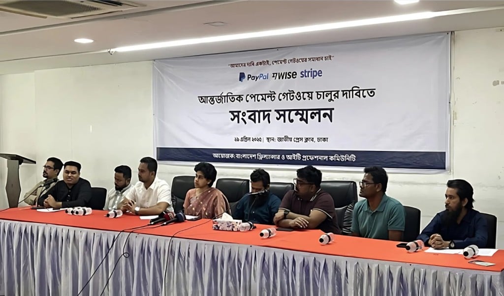দেশে পেপাল ওয়াইজ ও স্ট্রাইপ চালুর দাবি ফ্রিল্যান্সারদের 1745915220 দেশে পেপাল, ওয়াইজ ও স্ট্রাইপ চালুর দাবি ফ্রিল্যান্সারদের