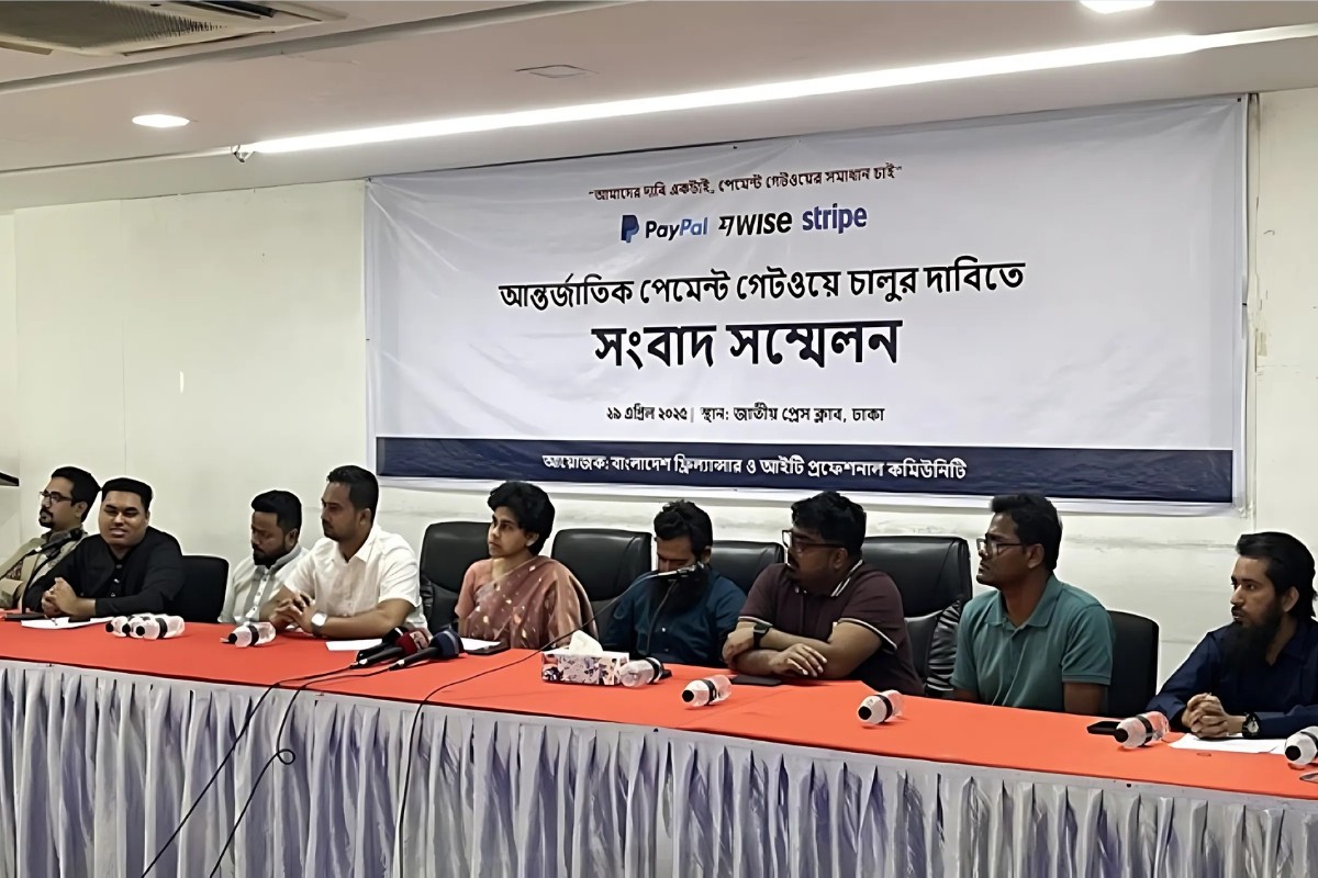 দেশে পেপাল, ওয়াইজ ও স্ট্রাইপ চালুর দাবি ফ্রিল্যান্সারদের