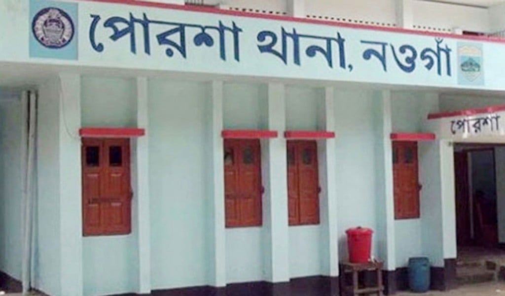 নওগাঁ 1744011097 নওগাঁয় ভাই-বোনের মৃতদেহ উদ্ধার
