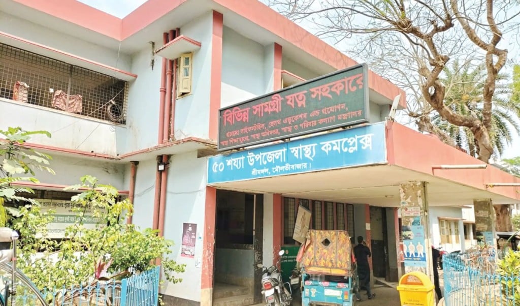 নামেই শুধু হাসপাতাল সেবা মেলে না কিছুই 1745032619 নামেই হাসপাতাল নেই স্বাস্থ্যসেবা