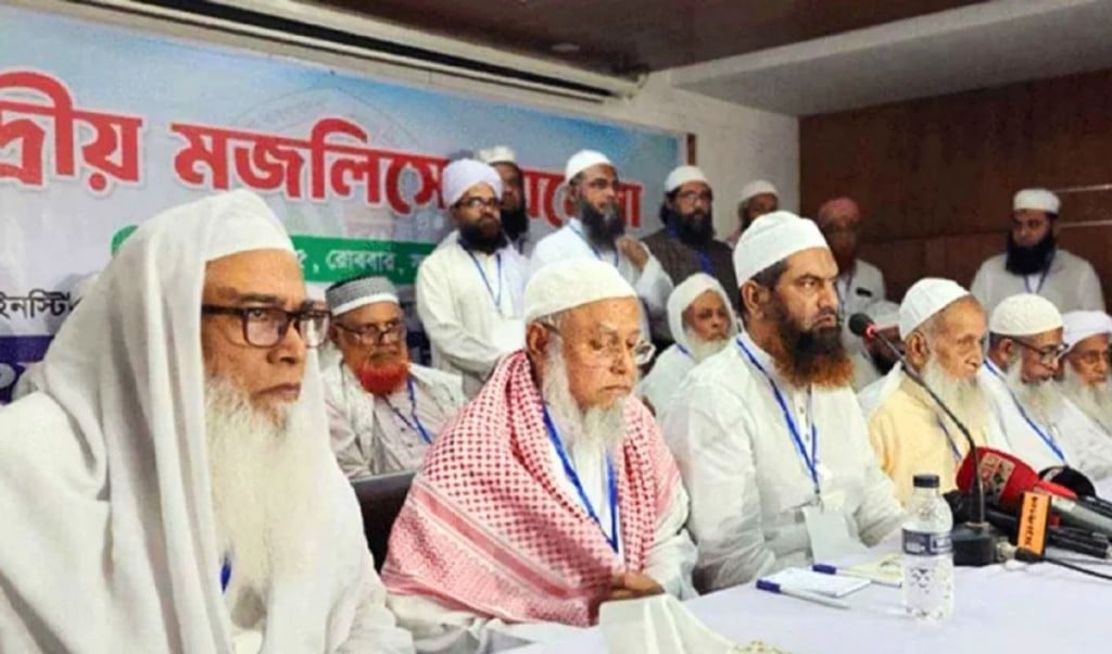 নারী সংস্কার কমিশন বাতিলসহ পাঁচ দফা দাবিতে ৩ মে হেফাজতের মহাসমাবেশ 1745158988 নারী সংস্কার কমিশন বাতিলসহ পাঁচ দফা দাবিতে ৩ মে হেফাজতের মহাসমাবেশ