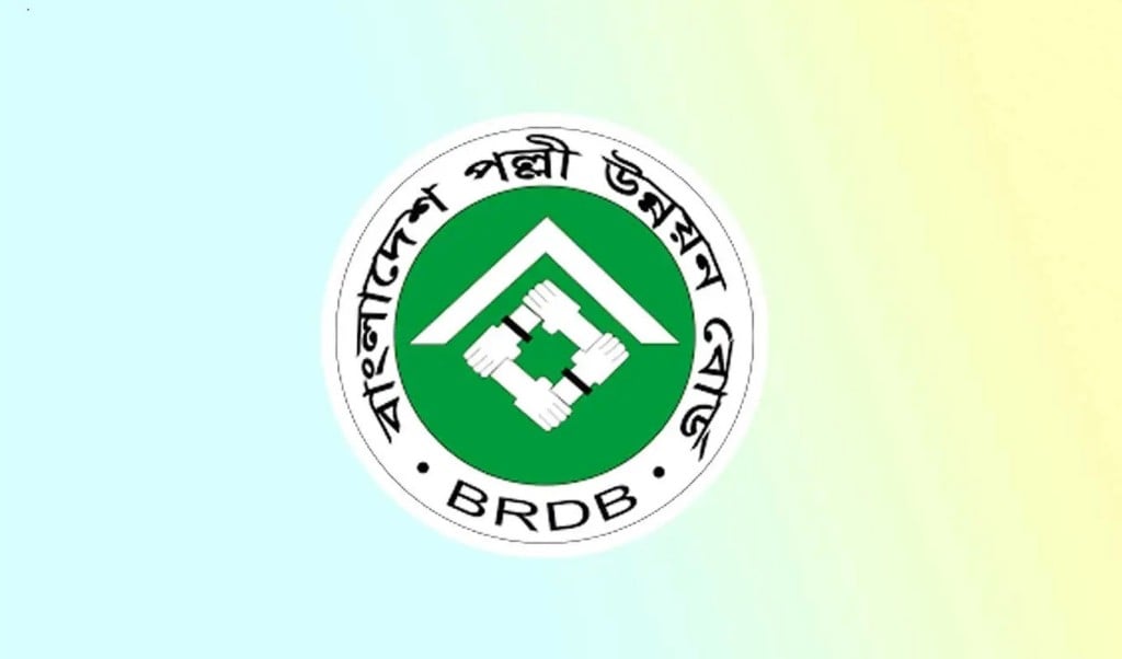 নিয়োগ 1743655609 ৯০ জনকে নিয়োগ দেবে পল্লী উন্নয়ন বোর্ড, আবেদন শেষ শুক্রবার