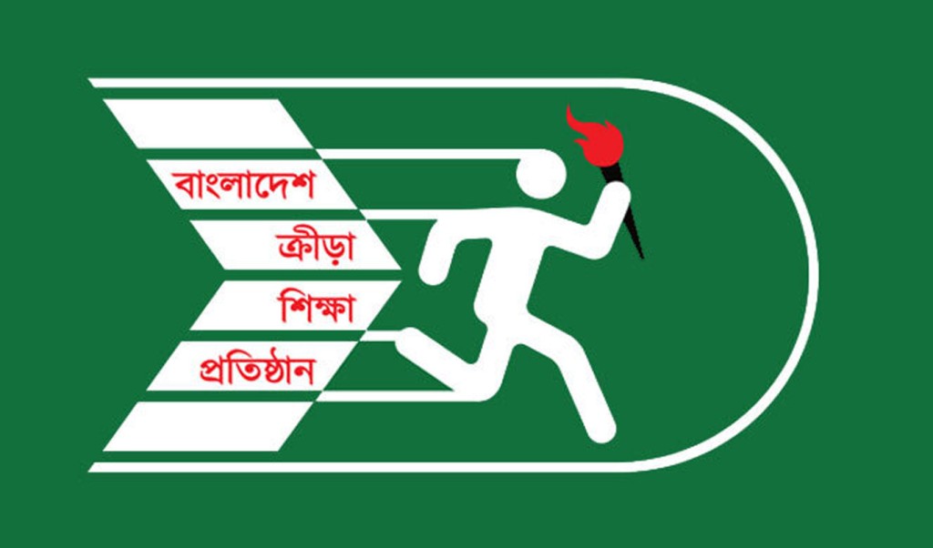 নিয়োগ 1743843359 ৭টি পদে ২২ জনবল নিয়োগ দেবে বিকেএসপি