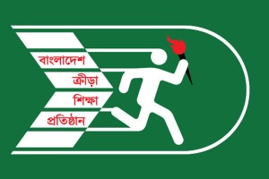 ৭টি পদে ২২ জনবল নিয়োগ দেবে বিকেএসপি