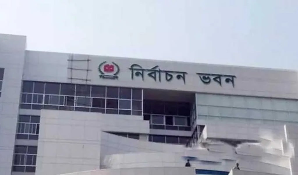 নির্বাচন ভবন 1743920941 ভোটার হালনাগাদে সাড়ে ২০ লাখ মৃত ভোটার কর্তন, যুক্ত হতে পারে ৬০ লাখ