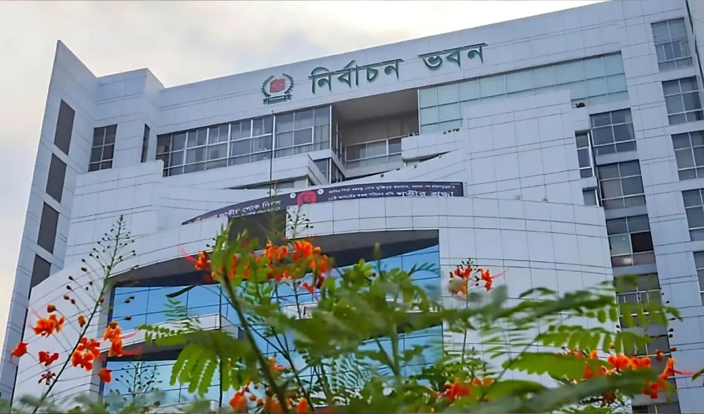 নির্বাচনী আচরণবিধি পর্যবেক্ষণে ইসির বৈঠক আজ 1745477359 নির্বাচনী আচরণবিধি পর্যবেক্ষণে ইসির বৈঠক আজ