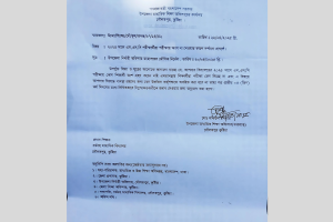 এসএসসি-২৫ পরীক্ষায় শতভাগ অনুপস্থিত:  প্রধান শিক্ষককে কারণ দর্শানোর নোটিশ