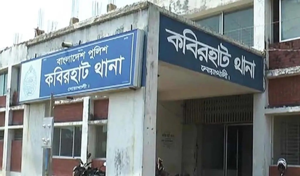 নোয়াখালী 1743669545 নোয়াখালীতে জমজ ২ বোনকে ধর্ষণের অভিযোগে গ্রেপ্তার ১