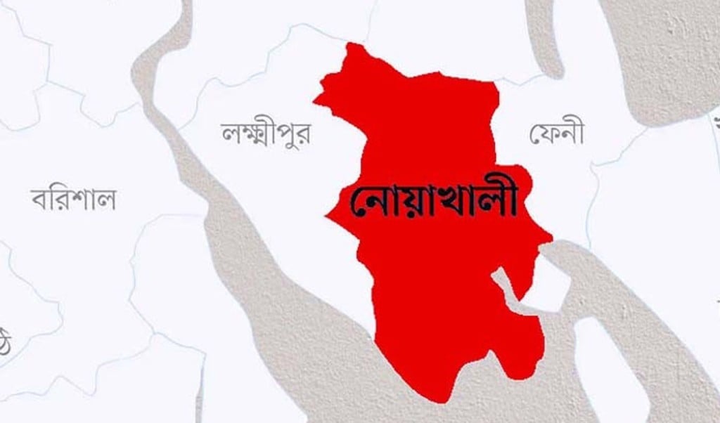 নোয়াখালী 1744342724 নোয়াখালীতে আন্তর্জাতিক বিমানবন্দর চেয়ে মন্ত্রণালয়ে ডিসির চিঠি