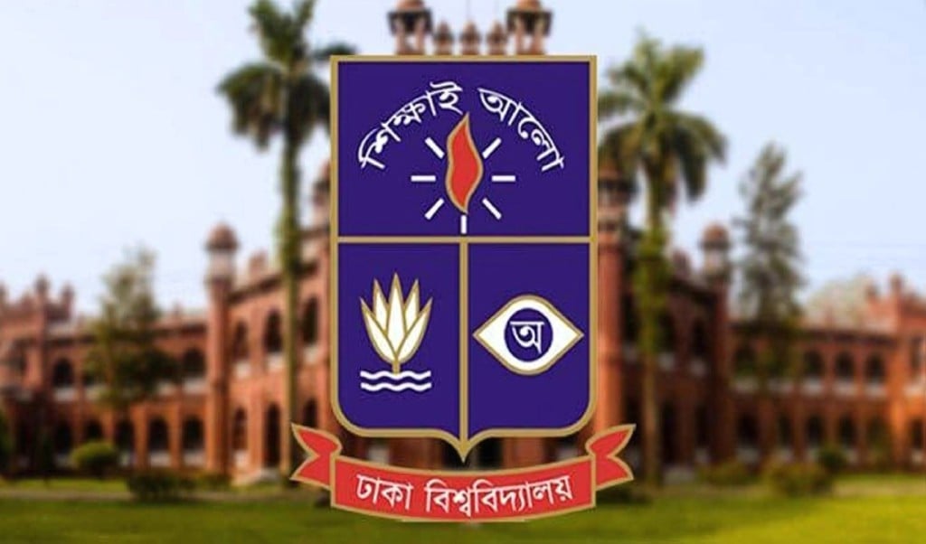 পছন্দের প্রার্থীকে বিজ্ঞপ্তি ছাড়াই ঢাবি উপাচার্যের নিয়োগ 1745733694 পছন্দের প্রার্থীকে বিজ্ঞপ্তি ছাড়াই ঢাবি উপাচার্যের নিয়োগ