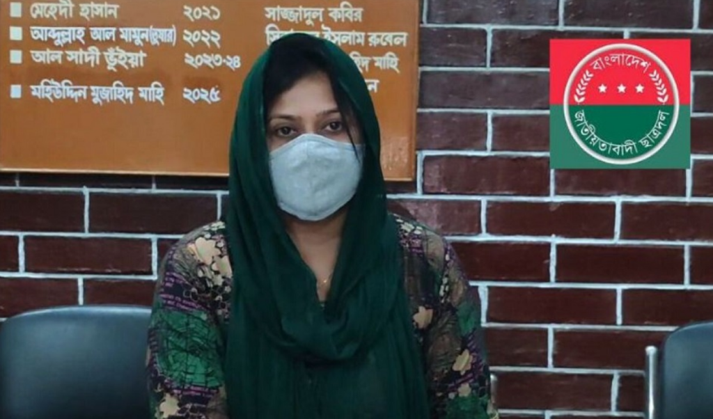 পদ পেতে স্ত্রীকে তালাক ছাত্রদল নেতা 1745245877 পদ পেতে স্ত্রীকে তালাক ছাত্রদল নেতার: সংবাদ সম্মেলনে অভিযোগ সাবেক স্ত্রীর