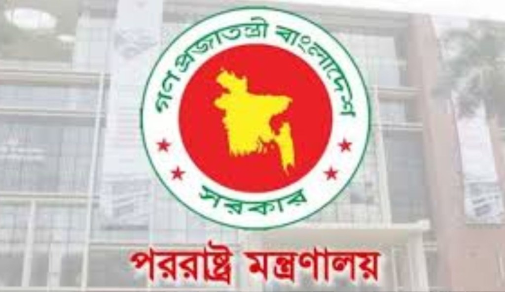 পররাষ্ট্র মন্ত্রণালয় 1745404457 জম্মু ও কাশ্মীরে সন্ত্রাসী হামলার নিন্দা জানিয়েছে বাংলাদেশ