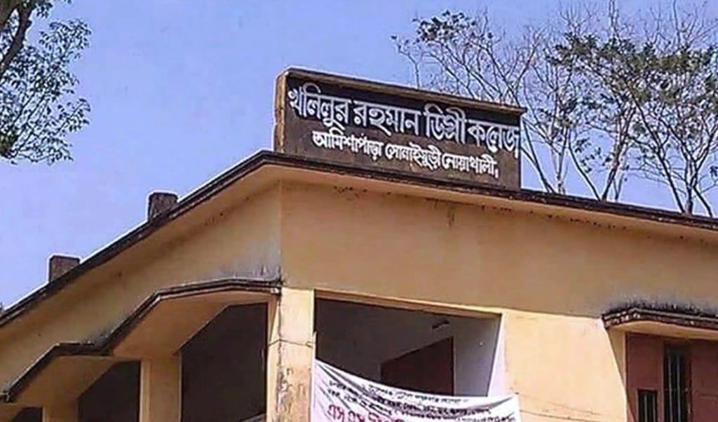 পরীক্ষা কেন্দ্রে দায়িত্ব অবহেলায় ১২ শিক্ষকে অব্যাহতি 1745292368 পরীক্ষা কেন্দ্রে দায়িত্ব অবহেলায় ১২ শিক্ষকে অব্যাহতি