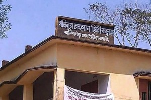 পরীক্ষা কেন্দ্রে দায়িত্ব অবহেলায় ১২ শিক্ষকে অব্যাহতি