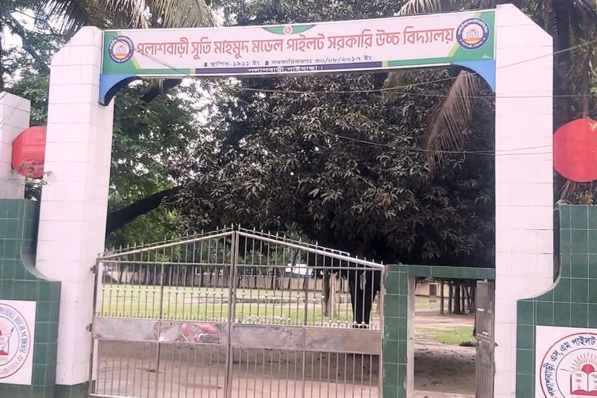 পলাশবাড়ীতে এসএসসি পরীক্ষায় প্রক্সি পরীক্ষার্থী আটক