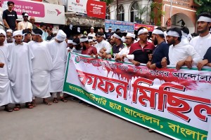 পলিটেকনিক শিক্ষার্থীদের ‘রাইজ ইন রেড’ কর্মসূচি আজ