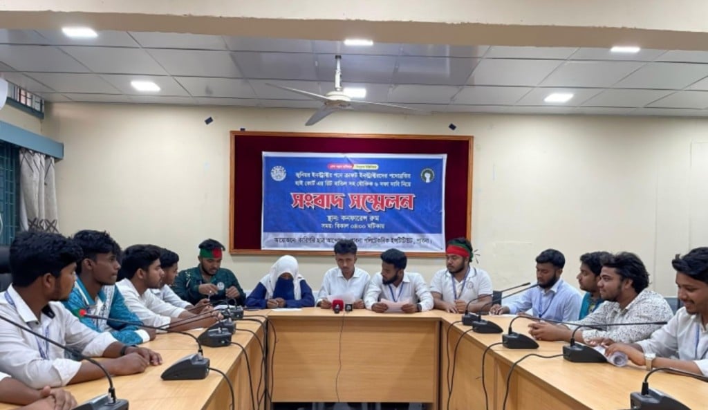 পাবনা পলিটেকনিক শিক্ষার্থীদের সংবাদ সম্মেলন 1744814174 ৬ দফা দাবিতে পাবনা পলিটেকনিক শিক্ষার্থীদের সংবাদ সম্মেলন